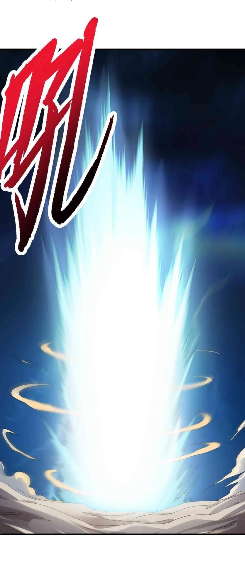 First Dragon (Yuanlong) Chapter 73 Gambar 33